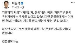 정치 관련 게시물 올릴 때 [팩트체크] 상당히 중요합니다