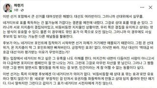 하헌기의 호텔경제론 정리