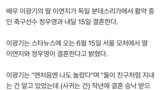 [단독]이광기 