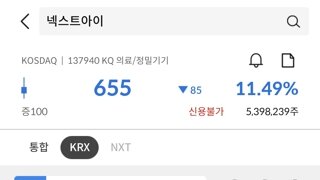 오늘도 정직한 돈놀이 시장