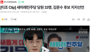 김문수 빅 텐트 떳다 ㄷㄷ
