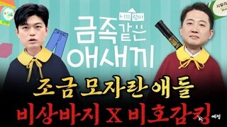 남천동 썸네일