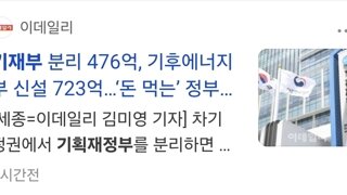 아직도 세상물정 모르고 깝치는 정부 부처
