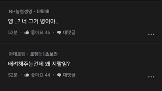 남친이랑 여행 계획 세우다가