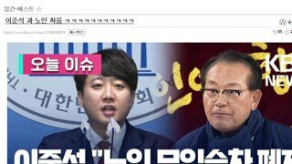 오~~ 이준석 지지자가 계속 증가하는중인가?