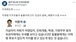 맥락자르기 거울치료 당해서 빡칠듯 ㅋㅋㅋ