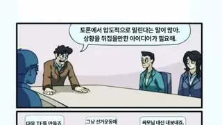 국민의 힘 이달의 우수당원