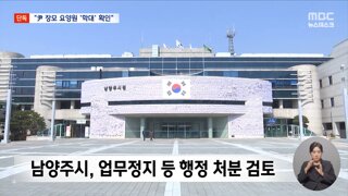 [단독] 