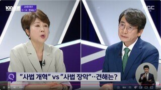 아줌마 이재명 선거법 위반 특정하지 마세요