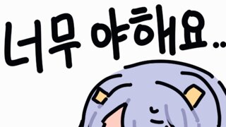 신입이 말을 조폭같이 해
