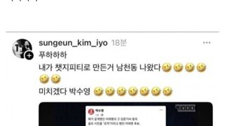 근데 지귀연일에 국힘이 왜자꾸 난리임