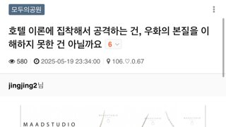 물리학 교과서에 마찰력 0 가정하면 비판할거냐 ㅋㅋ 호텔 100달러 이론은 우화임