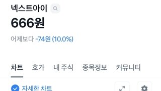 투데이 이준석 테마주
