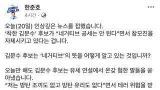 기사 수정 레전드 ㅋㅋㅋㅋㅋㅋㅋㅋ