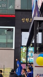 김포에도 오셨네요