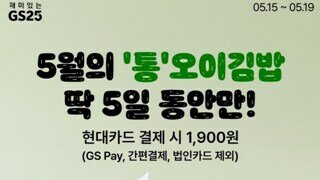 요즘 편의점 김밥 퀄리티 수준