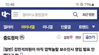 아직 발표안했다는 깜짝놀랄 영입인물