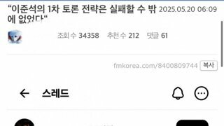 준천지 신도들의 여조 반응