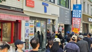 SKT. '해킹사고 한달째 유심교체율 10%미만.'