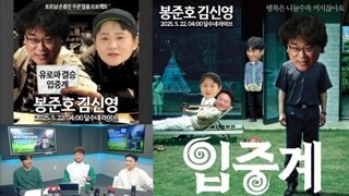 유로파 결승 입중계 근황