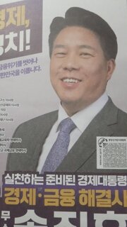 8번 후보에 대해 알아보자