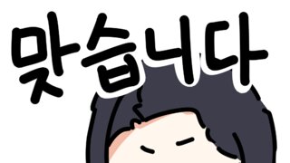 빅뱅빨던 얘들아 너네 지금 뭐 빠냐