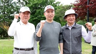 정몽규회장과 유승민 회장