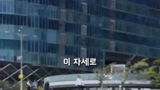 조회수 138만 나온 운동 유튜브 쇼츠.mp4