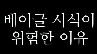 무료 식품축제 가면 반드시 보게되는 유형.mp4...