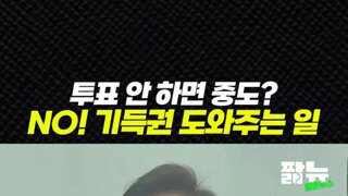 이재명의 부탁.mp4