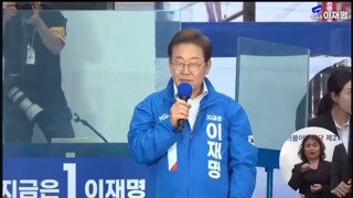 유세중 급 당황한 이재명 후보