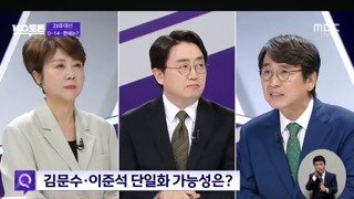 이준석 후보 싫어하세요?