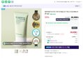 후시다인 더마 트러블 징크 선크림 50ml
