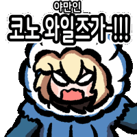 스티커 이미지