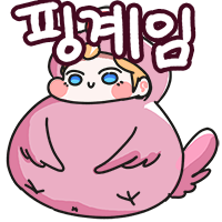 스티커 이미지