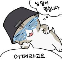 스티커 이미지