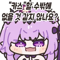 스티커 이미지