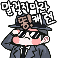 스티커 이미지