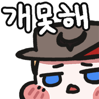 스티커 이미지