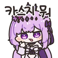 스티커 이미지