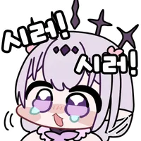 스티커 이미지