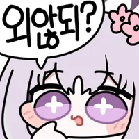 스티커 이미지
