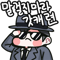 스티커 이미지