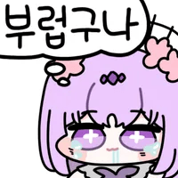 스티커 이미지