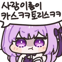 스티커 이미지