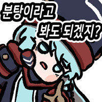 스티커 이미지
