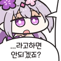 스티커 이미지