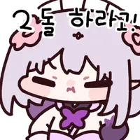 스티커 이미지