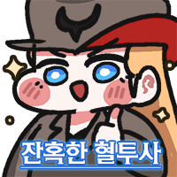 스티커 이미지