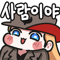스티커 이미지